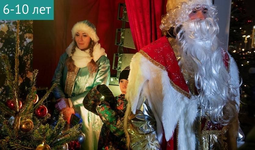 Новогодняя программа «Магия воды» (Музей Вселенная воды) 6+ – Для школьников — Сборные экскурсии для школьников в Санкт-Петербурге 