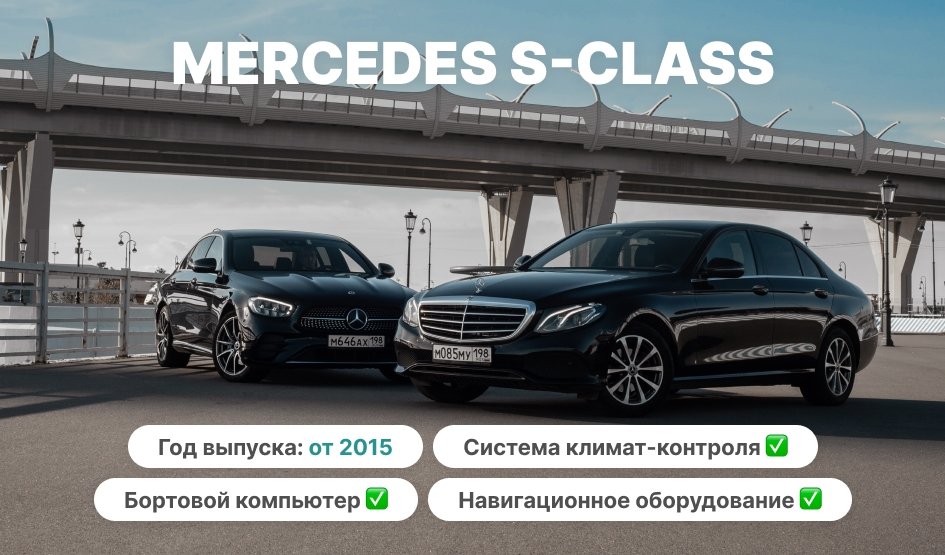 VIP-трансфер на легковом авто VIP-трансфер на легковом авто