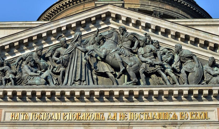 Экскурсия в Исаакиевский собор — Музеи