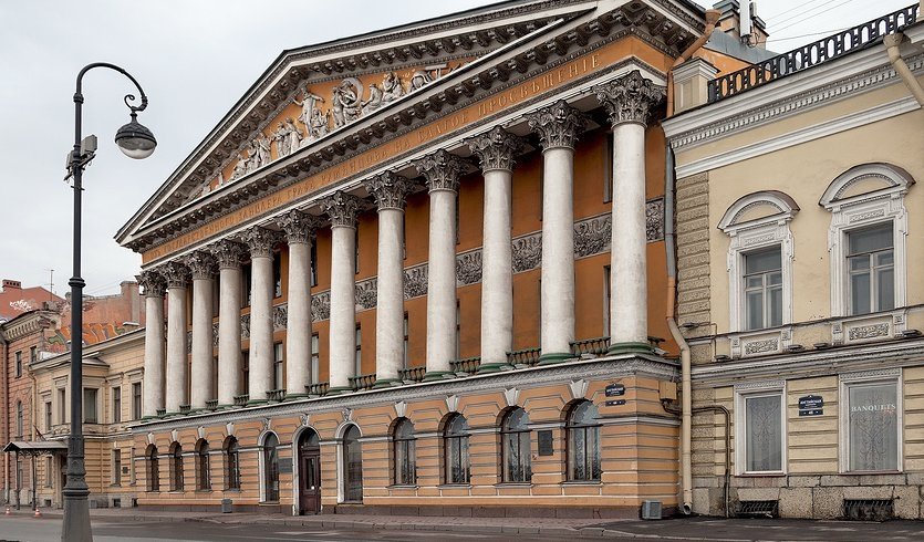 Особняк Н. П. Румянцева – пешеходные экскурсии от 800 рублей