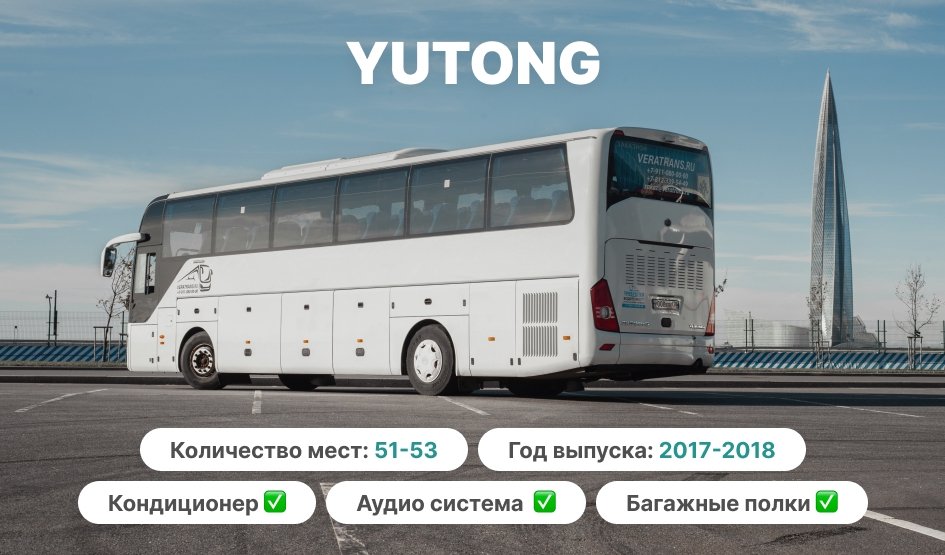 Трансфер из Пулково до отеля Трансфер из Пулково до отеля