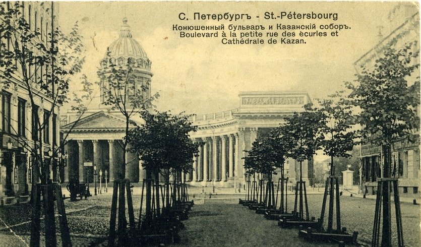 Казанская улица. Начало – Пешеходные экскурсии от 700 рублей