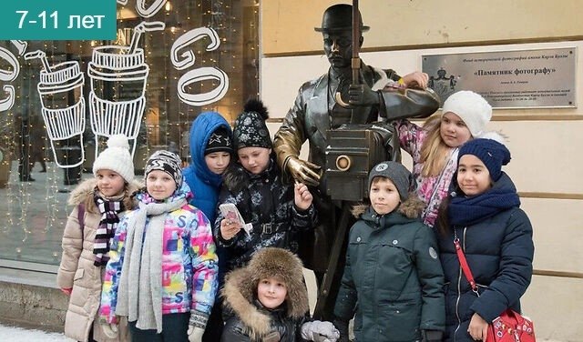 Автобусная экскурсия-квест «Китайский Новый год» (с посещением Кунсткамеры) — сборные экскурсии, мастер-классы, квесты для школьников в Санкт-Петербурге от 1550 рублей       