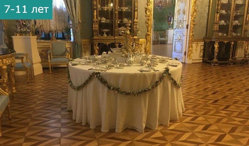 Руками мастера (Большой Дворец в Петергофе) (для школьников) — сборные экскурсии, мастер-классы, квесты для школьников в Санкт-Петербурге от 450 рублей    Руками мастера (Большой Дворец в Петергофе) (для школьников) — сборные экскурсии, мастер-классы, квесты для школьников в Санкт-Петербурге от 450 рублей