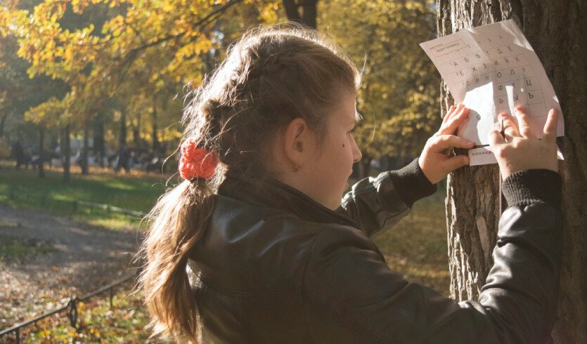 Игра-прогулка «Тайны золотого парка» – сборные экскурсии для школьников в Санкт-Петербурге