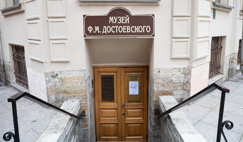 Петербург Достоевского — автобусная экскурсия