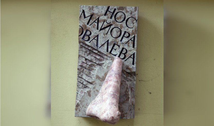 Н. В. Гоголь в Петербурге - автобусная экскурсия (для заказных групп) – автобусные экскурсии для организованных групп от 500 рублей