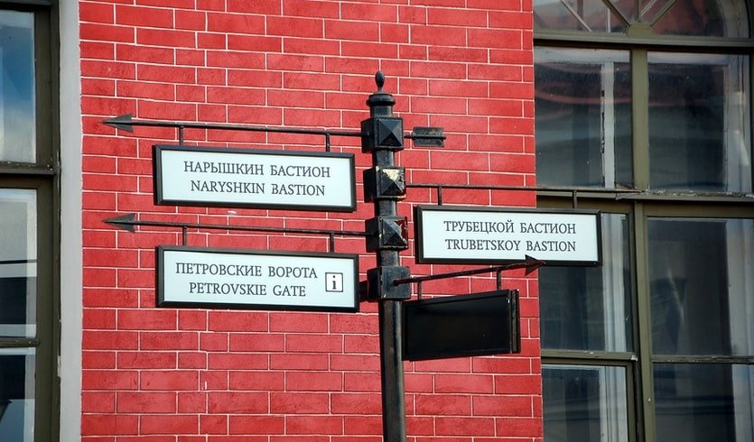 Лобные места Петербурга. Город на крови – пешеходные экскурсии для заказных групп от 290 рублей