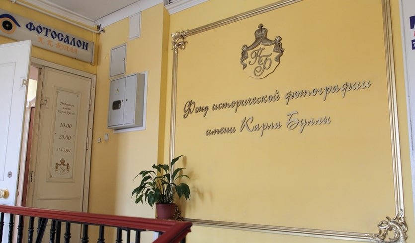 НВывеска при входе – экскурсии и программы для детей от 320 рублей