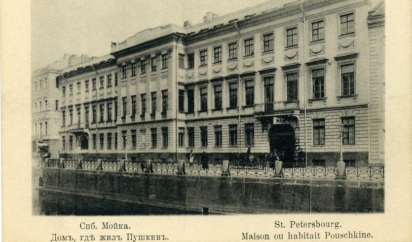 Последние месяцы А.С. Пушкина: "Я жить хочу..." – пешеходные экскурсии  для заказных групп от 290 рублей