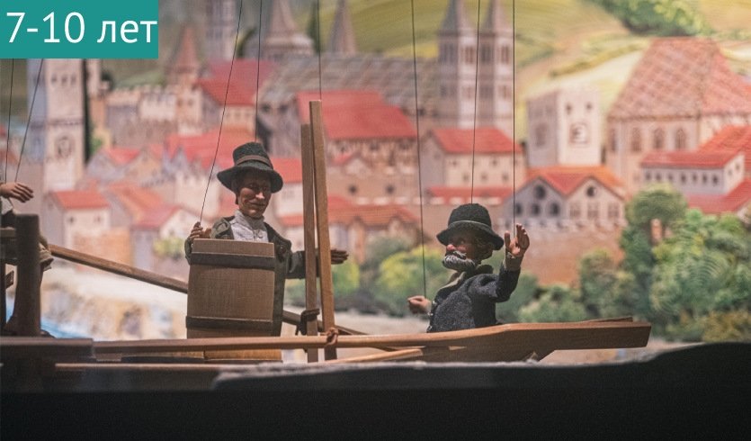 Давай мне, мама, руку, пойдем в театр кукол! (закулисье Большого Театра Кукол) – сборные экскурсии для школьников в Санкт-Петербурге