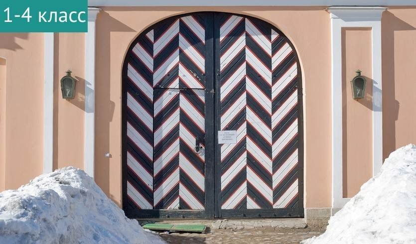 Тайны старой крепости (музей «Улица времени») — Сборные экскурсии для школьников в Санкт-Петербурге