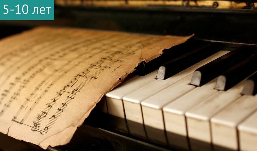 Интерактивное занятие «Музыкальная живопись» (Музей-квартира Н. А. Римского-Корсакова) – Сборные экскурсии, мастер-классы, квесты для школьников в Санкт-Петербурге от 500 рублей