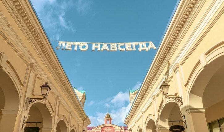 Обложка статьи Летние фестивали в Петербурге в 2025