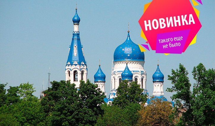 Гатчина крупным планом – пешеходные экскурсии от 1400 рублей