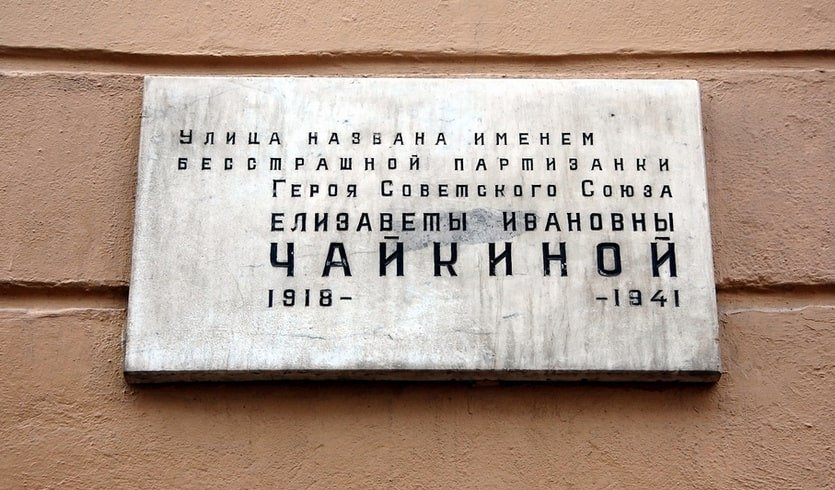 Домики со знаком породы – фото №2 – Фотобанк Лори/ Светлана Колобова  Домики со знаком породы – Пешеходные экскурсии