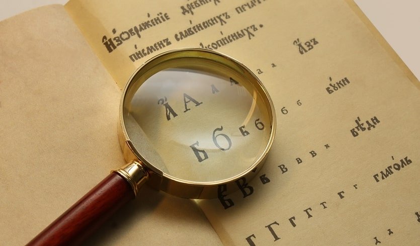 Старинная азбука – сборные экскурсии для школьников в Санкт-Петербурге от 900 рублей
