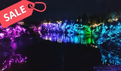 Подсветка в горном парке «Рускеала»  — туры в Карелию от 10950 рублей