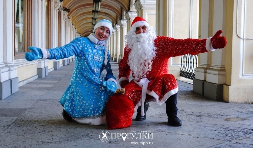 Дед Мороз и Снегурочка – новогодние программы для школьных групп от 560 рублей