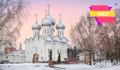 Новогодние традиции Вологды – фото №1 – Фотобанк Лори / Baturina Yuliya Новогодние традиции Вологды – тур в Вологодскую область от 24150 рублей