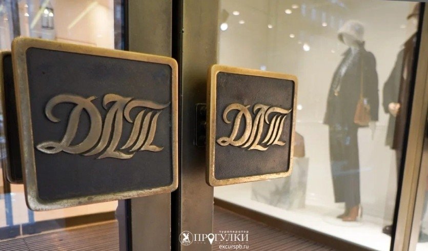 ДЛТ — Пешеходные экскурсии от 700 рублей ДЛТ — Пешеходные экскурсии от 700 рублей