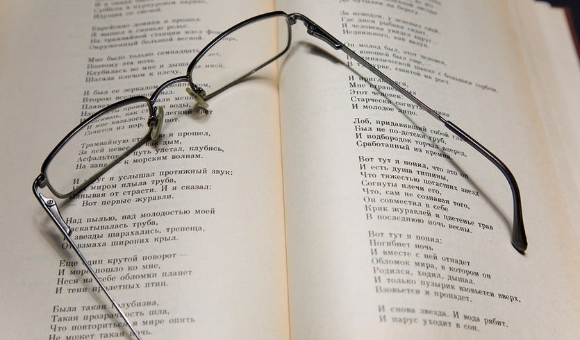 Очки на раскрытой книге – интерьерные экскурсии 3450 рублей