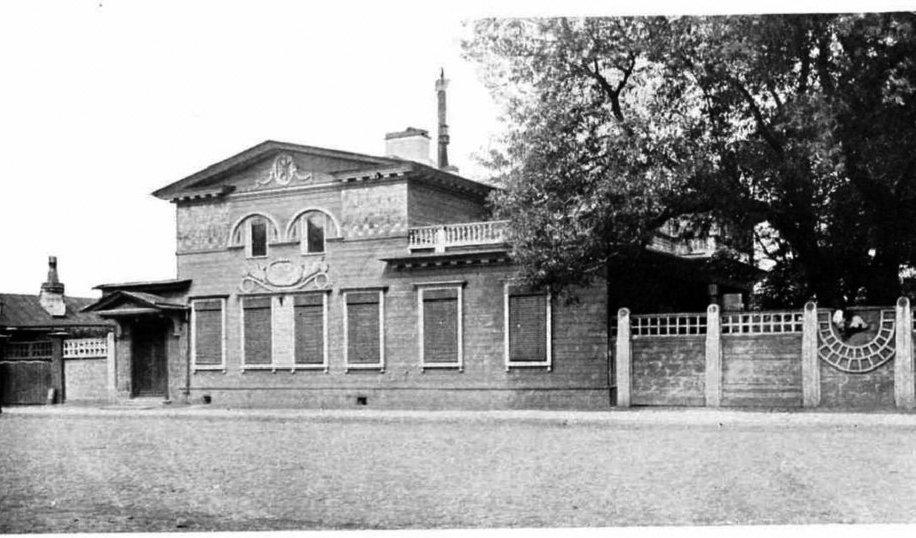 Особняк Брёмме на фотографии 1907 г. – пешеходные экскурсии от 1100 рублей