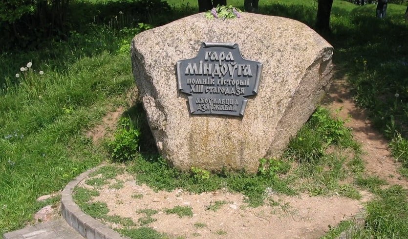 Гора Миндовга – Туры и круизы из Петербурга от 12100 рублей