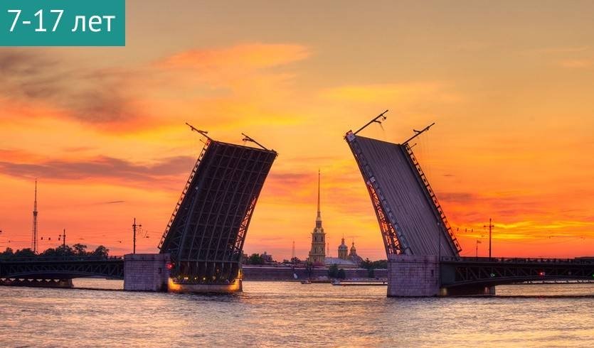 Экскурсия «Мосты Петербурга» (Музей мостов) – Сборные экскурсии, мастер-классы, квесты для школьников в Санкт-Петербурге от 500 рублей Экскурсия «Мосты Петербурга» (Музей мостов) – Сборные экскурсии, мастер-классы, квесты для школьников в Санкт-Петербурге от 500 рублей