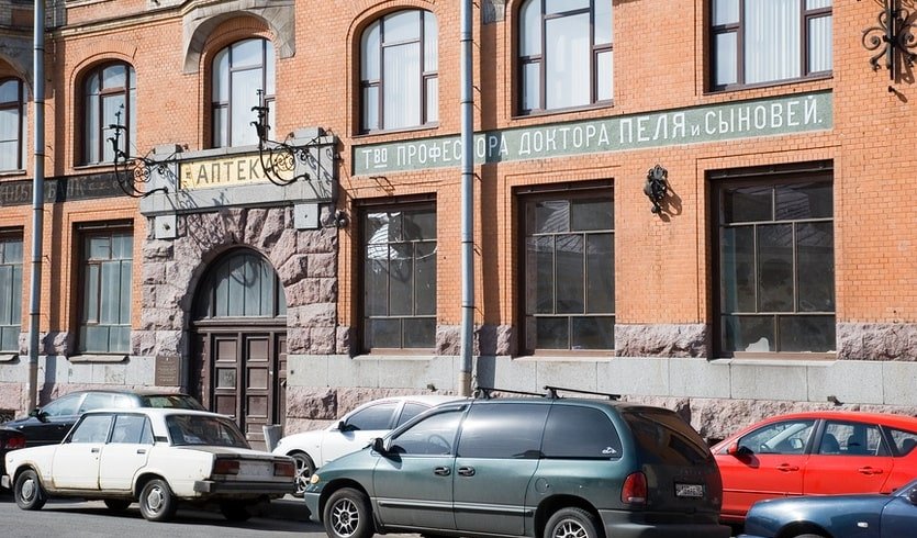 Аптека доктора Пеля – музеи