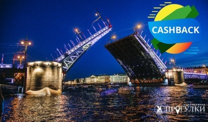 Выпускной тур в Петербург «Вау, Питер!» – Туры в Санкт-Петербург для школьников от 11200 рублей