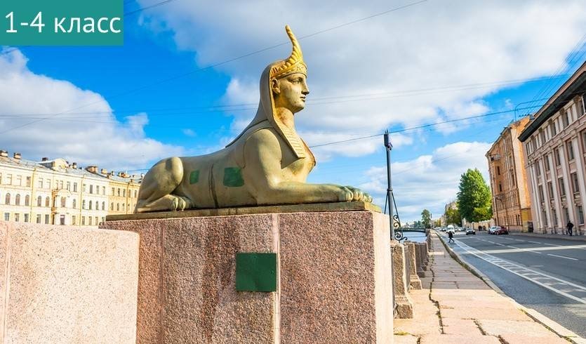 Каменный зоопарк (с посещением Зоологического музея): автобусная экскурсия — Сборные экскурсии для школьников в Санкт-Петербурге от 1150 рублей