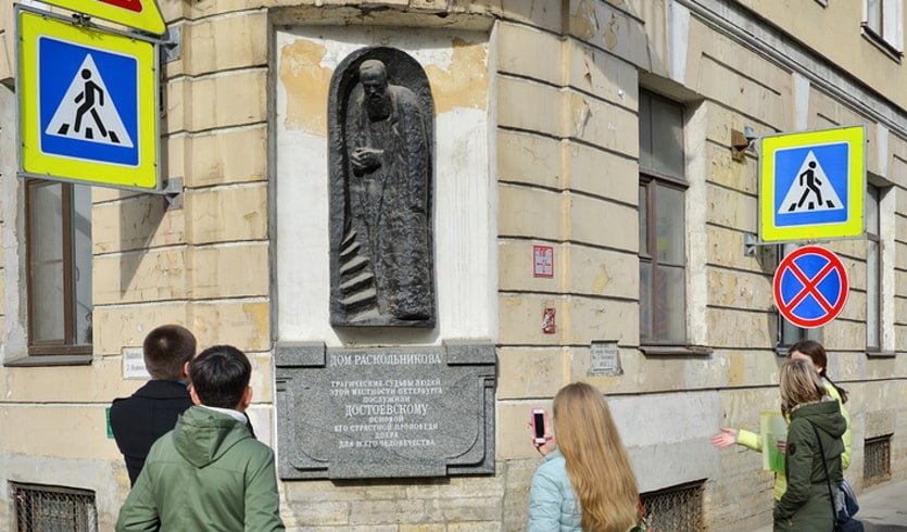 Достоевский в Петербурге (для школьных групп) – экскурсии и программы для детей от 500 рублей