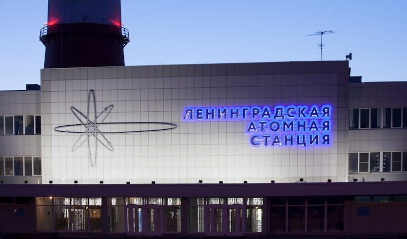 Экскурсия на Ленинградскую АЭС — фото № 2 — Фотобанк Лори / Литвяк Игорь Экскурсия на Ленинградскую АЭС — автобусные экскурсии