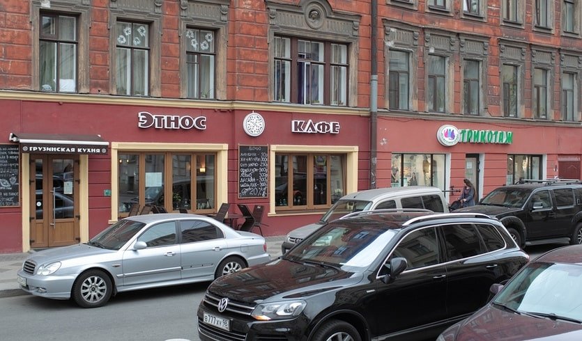 Кузнечный переулок – Сборные экскурсии для школьников в Санкт-Петербурге Кузнечный переулок – Сборные экскурсии для школьников в Санкт-Петербурге