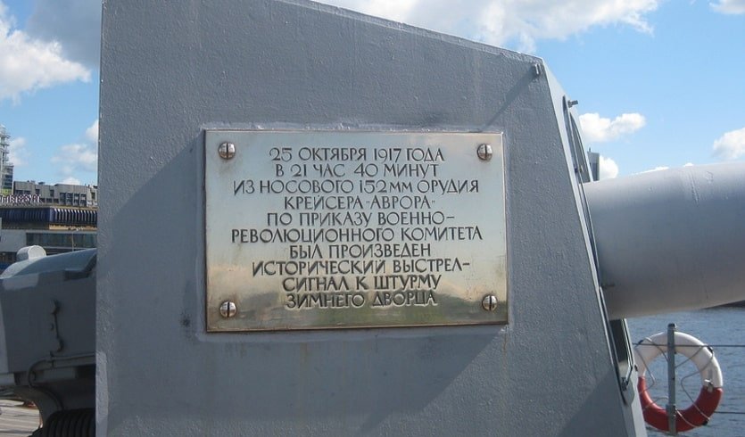 Штурм Зимнего дворца – Пешеходные экскурсии