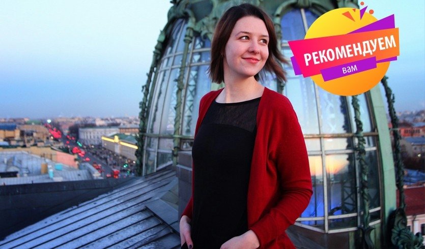 Прогулка по крыше Дома Зингера — Необычные экскурсии