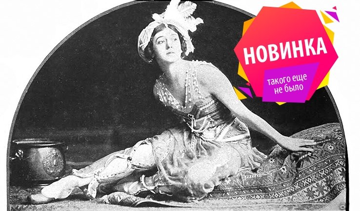 Петербург балетный. От театральной диреĸции до Эрмитажного театра – пешеходные экскурсии от 1100 рублей