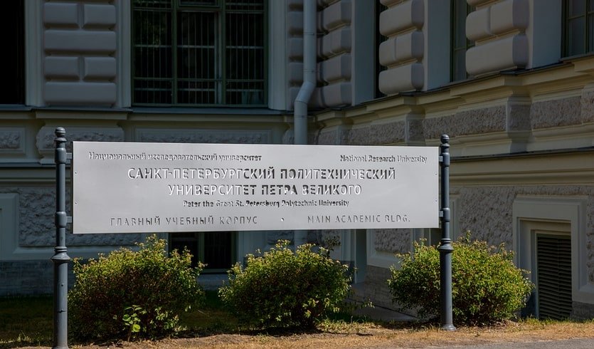 Информационный стенд – пешеходные экскурсии от 780 рублей