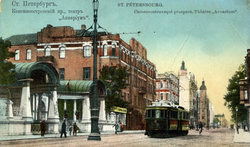 Елисейские поля Петербурга (Каменноостровский проспект), часть 1 – пешеходные экскурсии для заказных групп от 290 рублей