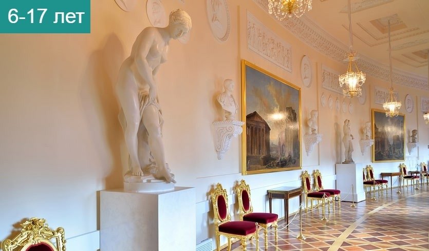 «В них скромных граций торжество...» (Гатчинский дворец) – сборные экскурсии для школьников в Санкт-Петербурге от 750 рублей