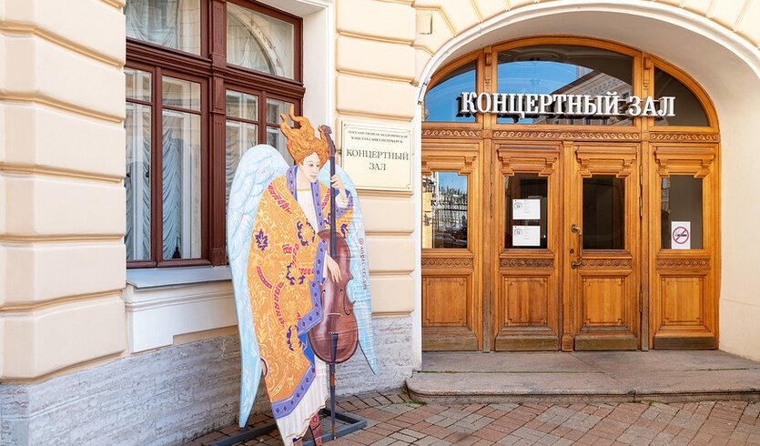 Государственная Академическая Капелла — Фото № 2 — Фотобанк Лори / Румянцева Наталия  Государственная Академическая Капелла — Музеи