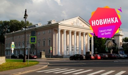 Цикл «Петербург веселящийся». Петербург-Петроград-Ленинград кинематографический – автобусные экскурсии от 2000 рублей