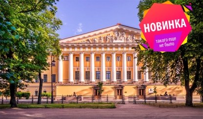 От Морской Слободы к величию Петра – пешеходные экскурсии от 1100 рублей От Морской Слободы к величию Петра – пешеходные экскурсии от 1100 рублей