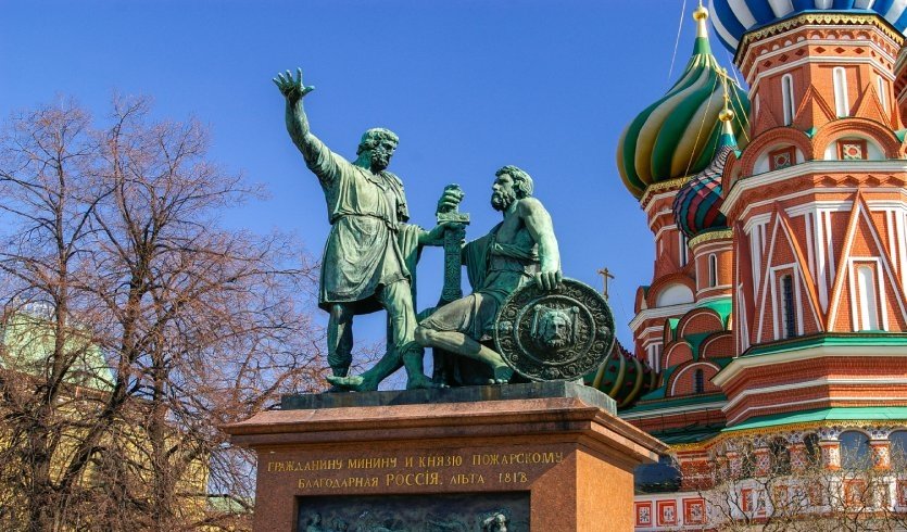 Москва (2 дня) – туры для школьников от 5450 рублей