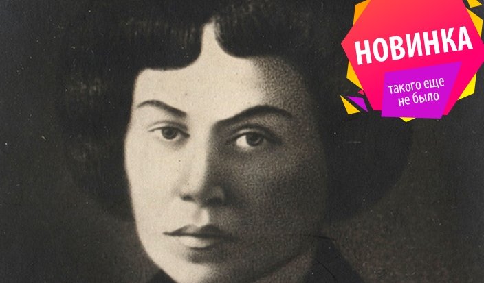 Лекция «(Не)женские профессии» + чаепитие – лекции в Санкт-Петербурге от 3100 рублей