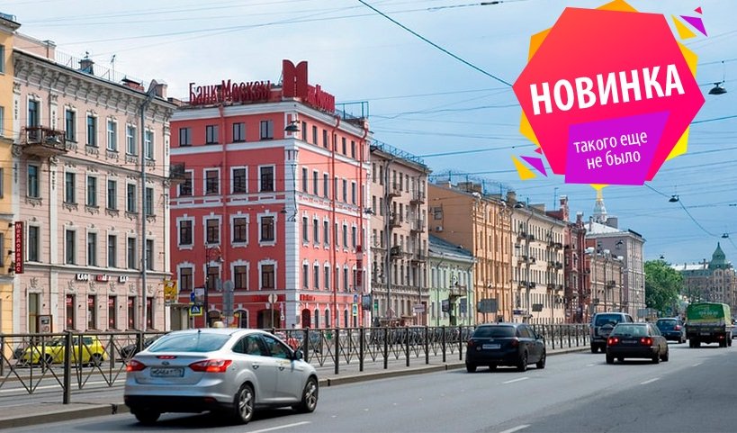 Лекция «Криминальный Петербург до и после революции» – лекции в Санкт-Петербурге от 3650 рублей