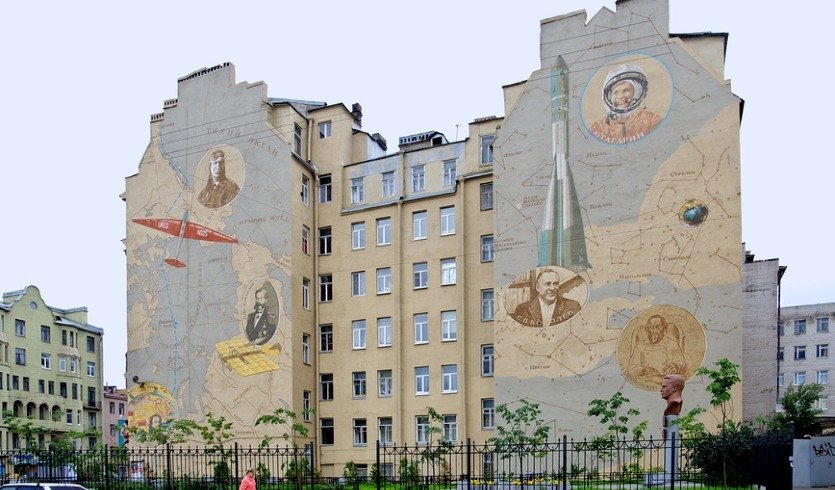 Граффити на стене дома по улице Пионерской – пешеходные экскурсии от 600 рублей Граффити на стене дома по улице Пионерской – пешеходные экскурсии от 600 рублей