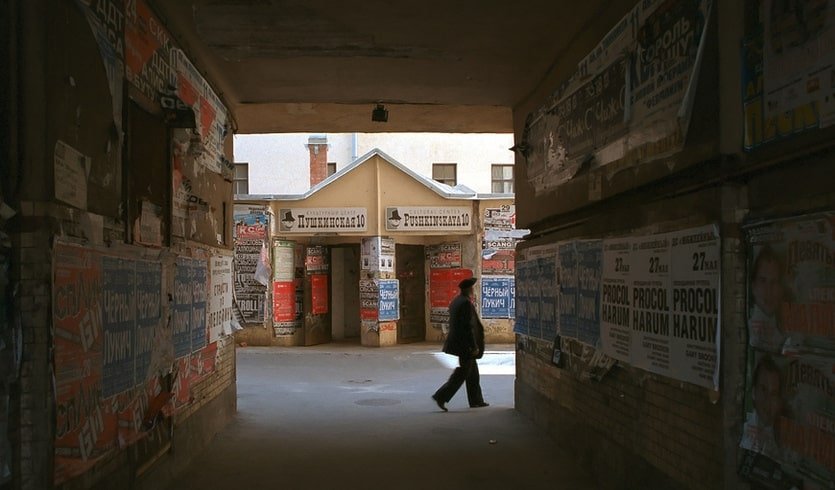 Прогулка по Арт-центру Пушкинская-10 (с посещением Музея звука) – Пешеходные экскурсии