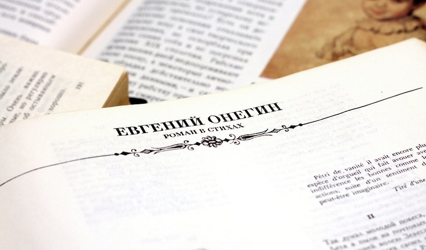 Петербург по страницам Евгения Онегина (для заказных групп) – пешеходные экскурсии для заказных групп от 290 рублей